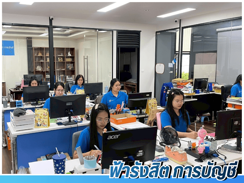 รับทำบัญชี-ยื่นภาษี รังสิต ลำลูกกา ปทุมธานี